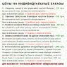 Консервовані Шкарпетки Ідеального Шефа - Подарунок На 16 Жовтня День Шефа - Подарунок На День Боса