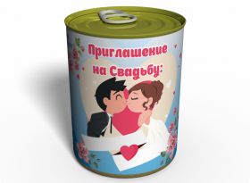 Приглашение На Свадьбу - Необычное Приглашение На Бракосочетание