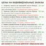 Консервированный Набор На Мальчишник - Подарок Для Жениха