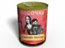 Консервированные Носочки Семейной Парочки - Подарок На Годовщину Свадьбы