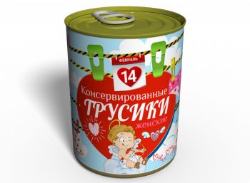 Консервированные Женские Трусики - Подарок На 14 Февраля - Подарок Девушке На День Влюбленных