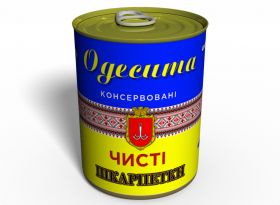 Чистые Консервированные Носки Одессита На Украинском - Сувенир Из Одессы - Необычный Сувенир