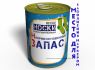 Консервированные Носки Неприкосновенный Запас - Подарок Мужчине - Мужской подарок