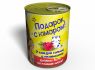 Консервированные Носочки Сильной и Независимой - Оригинальный Подарок Подруге