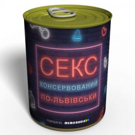 Консервированный Кекс По-львовски - Уникальный Подарок
