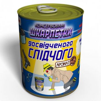 Консервовані Шкарпетки Досвідченого Слідчого - Подарунок Слідчому