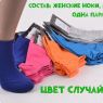 Консервированные Носочки Самой Модной Морячки - Оригинальный Подарок Женщине - Идеи Для Подарка Девушке