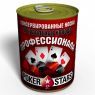 Консервированные Носки И Крапленая Колода Профессионала Poker Stars - Подарок Игроку