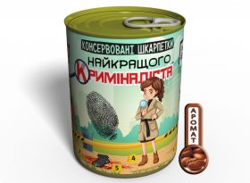 Консервовані Жіночі Шкарпетки Найкращого Криміналіста - Незвичайний Подарунок