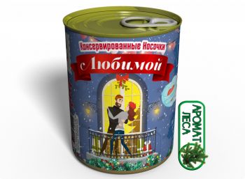 Новогодние Носочки Любимой - Приятный Подарок К Новогодним Праздникам
