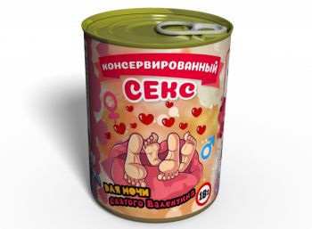 Консервированный Кекс С Кубиками На День Святого Валентина