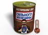 Консервированные Носки Сильного Мужчины В Стиле Snickers - Оригинальный Подарок С Юмором