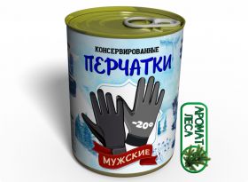 Консервированные Мужские Перчатки - Необычный Способ Порадовать Любимого