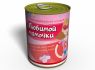 Консервированные Носки Любимой Мамочки - Оригинальный Подарок Маме - Идеи Для Подарка Маме