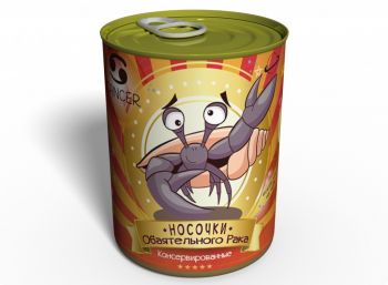 Консервированные Носочки Обаятельного Рака - Оригинальный Подарок