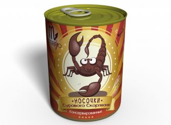 Консервированные Носочки Сурового Скорпиона - Оригинальный Подарок
