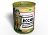 Консервированные Проверенные Носки Правильного Пограничника - Подарок На День Пограничника