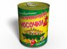 Консервированные Староновогодние Носочки - Оригинальный Недорогой Подарок - Новогодний Подарок