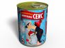 Консервированный Новогодний Кекс - Интимный Подарок - Консервированный Кекс
