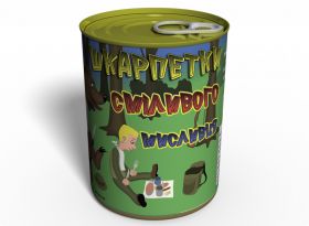 Консервовані Шкарпетки Сміливого Мисливця - Оригінальний Подарунок Мисливцю - Подарунок Чоловіку