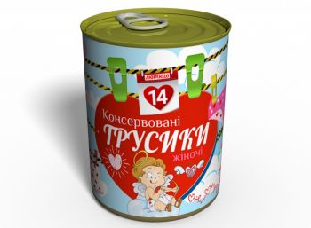 Консервовані Жіночі Трусики - Подарунок На 14 Лютого - Подарунок Дівчині На День Закоханих