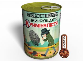 Консервовані Шкарпетки Найкращого Криміналіста - Незвичайний Подарунок