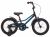 Детский велосипед  16" Pride Flash черный