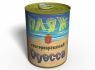 Консервированный Пляж Одессы - Необычный Сувенир Из Одессы - Креативный Подарок