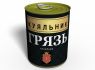 Консервированная Лечебная Грязь Куяльник - Лечебная грязь - Грязевые Ванны