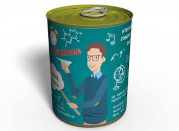 Консервированные Носки Лучшего Учителя (Мужские) - Подарок Учителю - Подарок На День Учителя