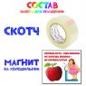 Консервированный Набор Для Похудения - Подарок Подруге - Подарок с Юмором
