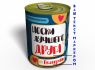 Консервированные Носки Лучшего - Необычный Подарок К Любому Празднику