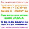 Консервированный Подарок - Начинка На Выбор
