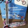 Детские самокаты Best Scooter со светящимися колесами