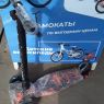 Детские самокаты Best Scooter со светящимися колесами