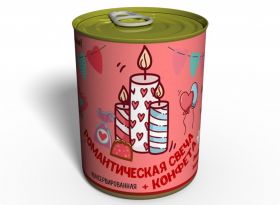 Консервированная Романтическая Свеча И Конфета Для 14 Февраля - Аксессуар Для Хэлоуина - Необычный Подарок На День Влюбленных