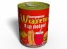 Консервовані Шкарпетки Я Це Люблю - Подарунок Зі Смаком- Подарунок Коханій Людині