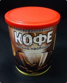 Консервированный Кофе Только Наоборот - Натуральный Чай - Полезный Кофе