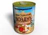 Консервированный Одесский Воздух С Жемчужиной - Воздух В Жестяной Банке - Воздух В Консервной Банке