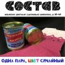 Консервированные Новогодние Носочки - Необычный Подарок От Деда Мороза