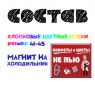 Консервированные Стерильные Носки Медика Мужские - Оригинальный Подарок На День Медика