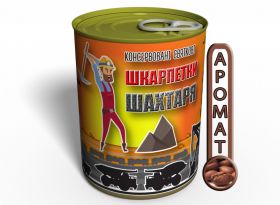 Консервовані Шкарпетки Шахтаря - Оригінальний Подарунок На День Шахтаря