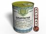 Консервовані Шкарпетки Нотаріуса Чоловічі - Подарунок На День Нотаріуса