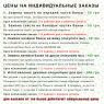 Консервовані Шкарпетки Справедливого Судді