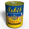 Консервовані Чисті Шкарпетки Львів Україна - Оригінальний Подарунок Зі Львова 