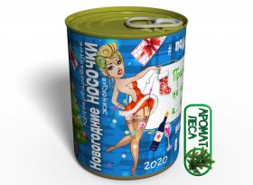 Консервированные Новогодние Носочки 2020 - Необычный Подарок От Деда Мороза