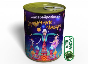 Консервированные Сказочные Носки - Чудесный Подарок На Зимние Праздники