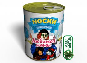 Консервированные Носочки Любимой Мамы - Новогодние Носочки Для Мамы