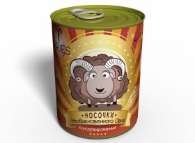 Консервированные Носочки Необыкновенного Овна - Оригинальный Подарок