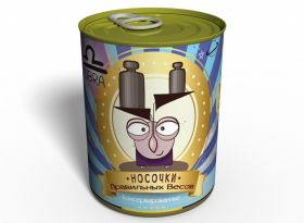 Консервированные Носочки Правильных Весов - Оригинальный Подарок
